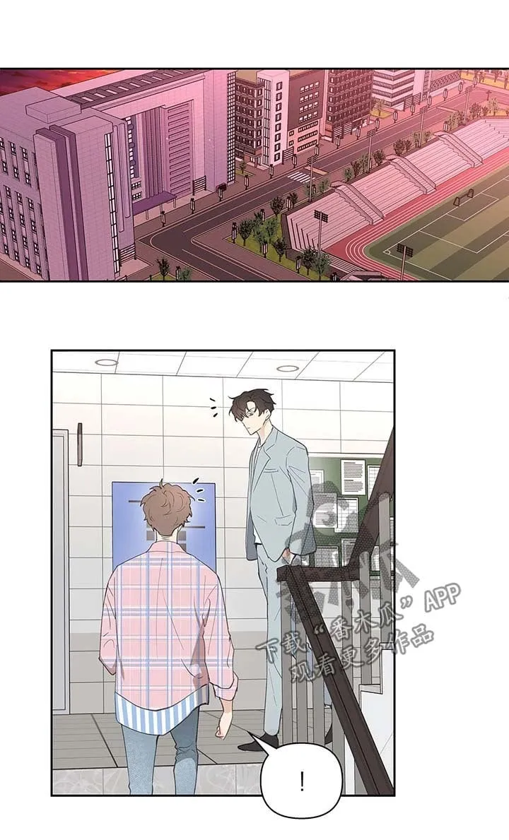 第34章：卡因的邮件 第4页