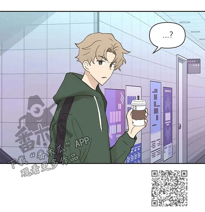 第35章：误会 第10页
