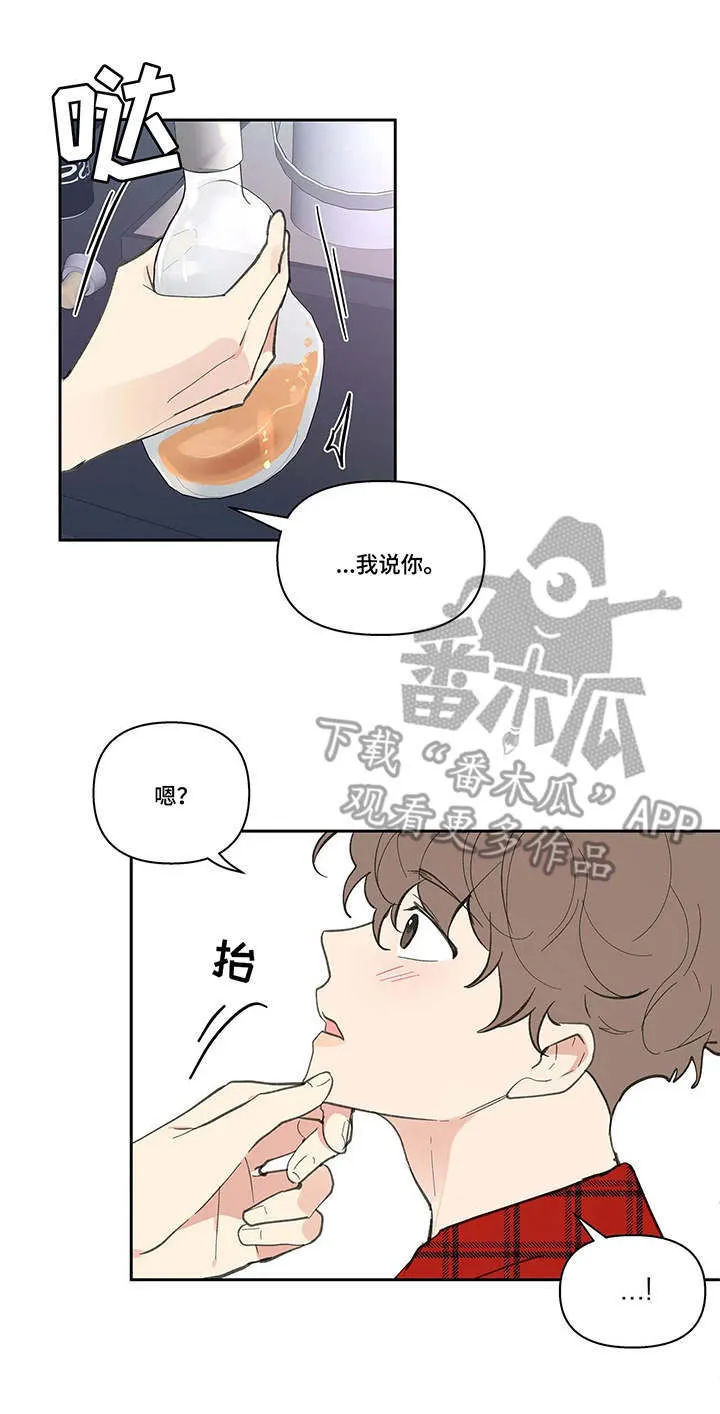 第37章：蛋糕 第9页