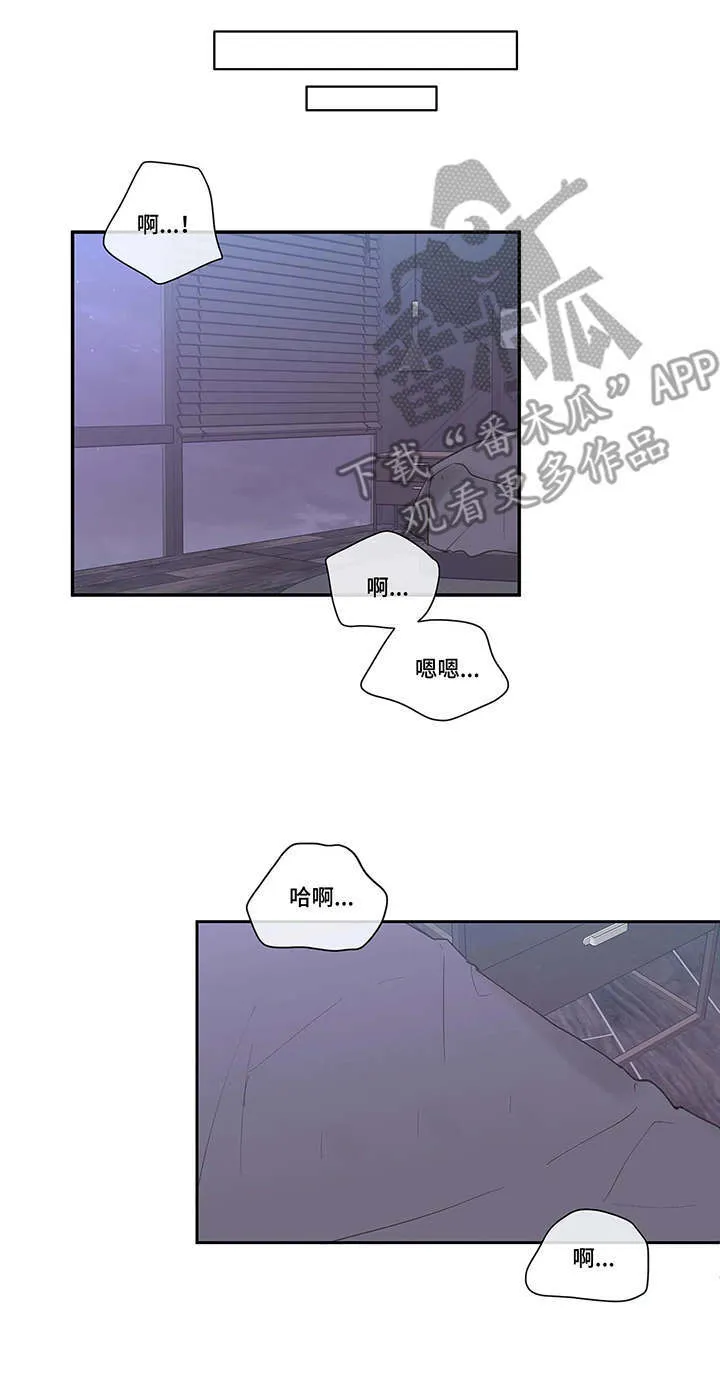 第37章：蛋糕 第13页