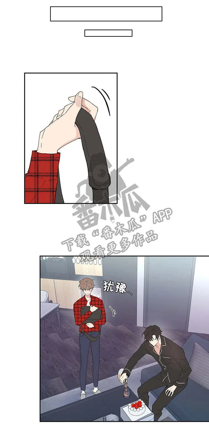 第39章：流言蜚语 第1页
