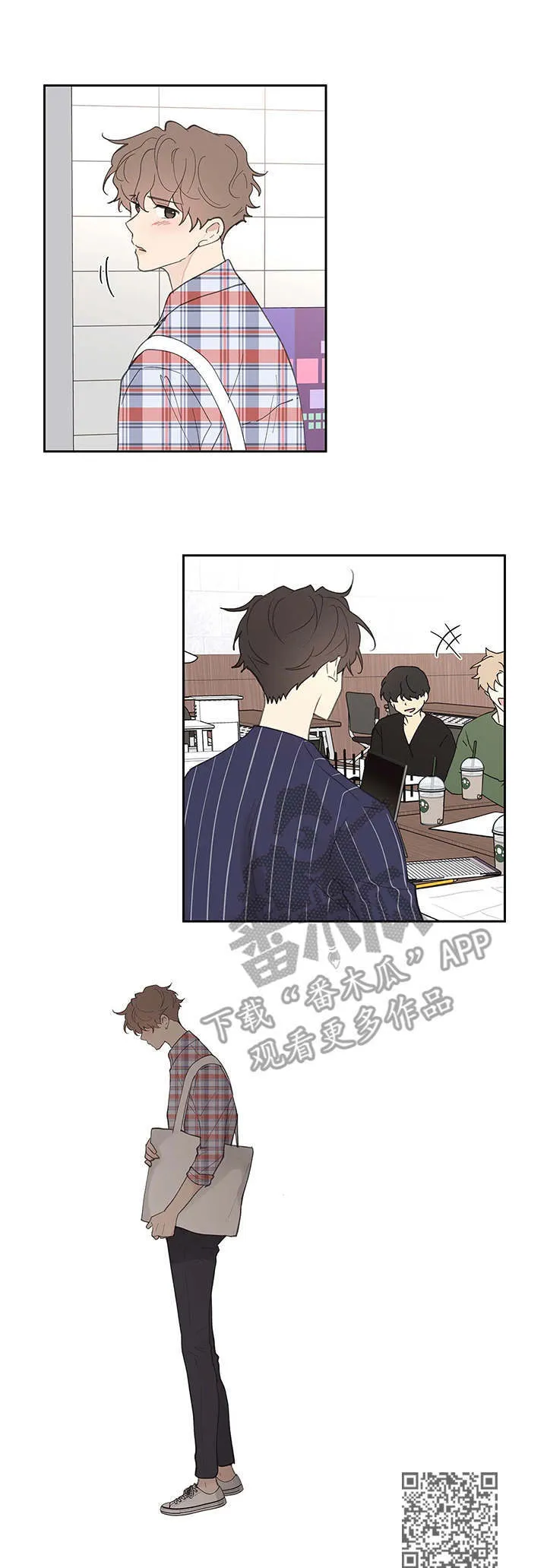 第42章：欲言又止 第10页