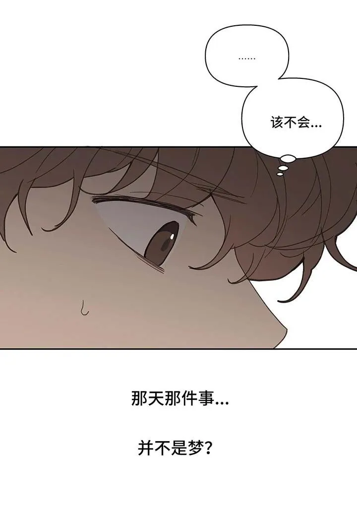 第43章：质问 第9页