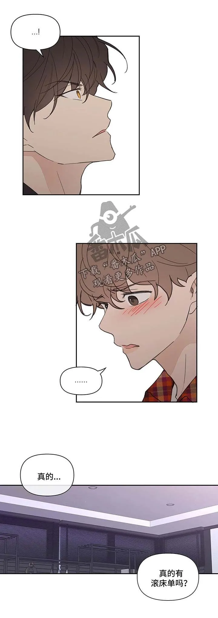 第43章：质问 第19页