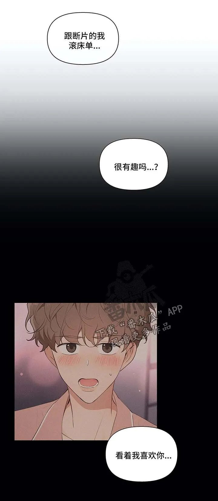 第44章：还钱 第5页