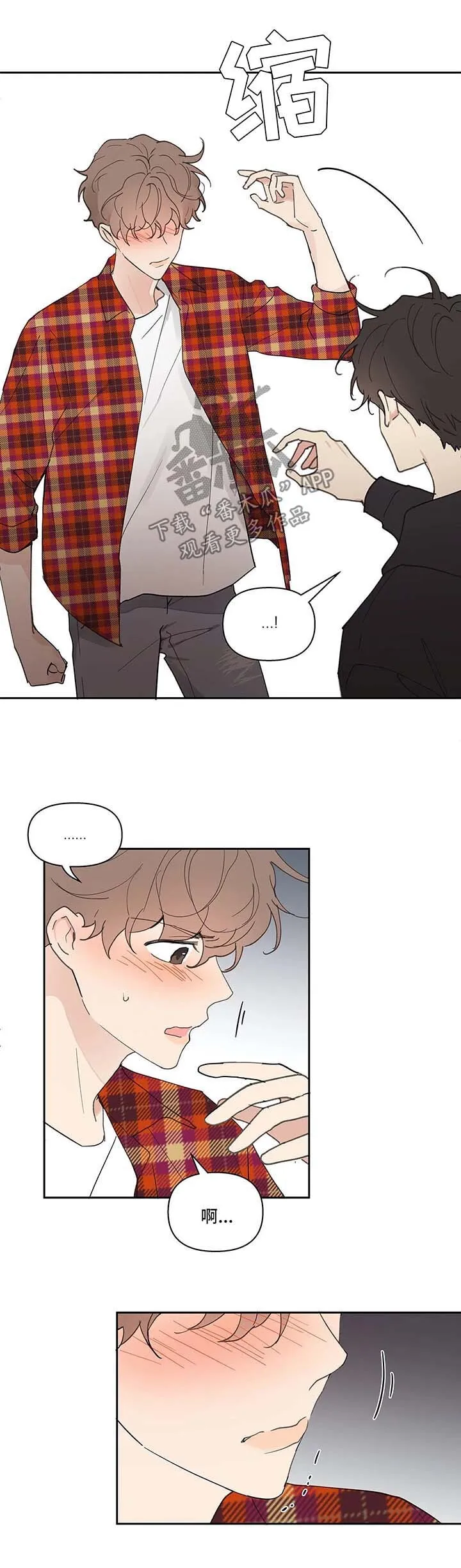 第44章：还钱 第9页