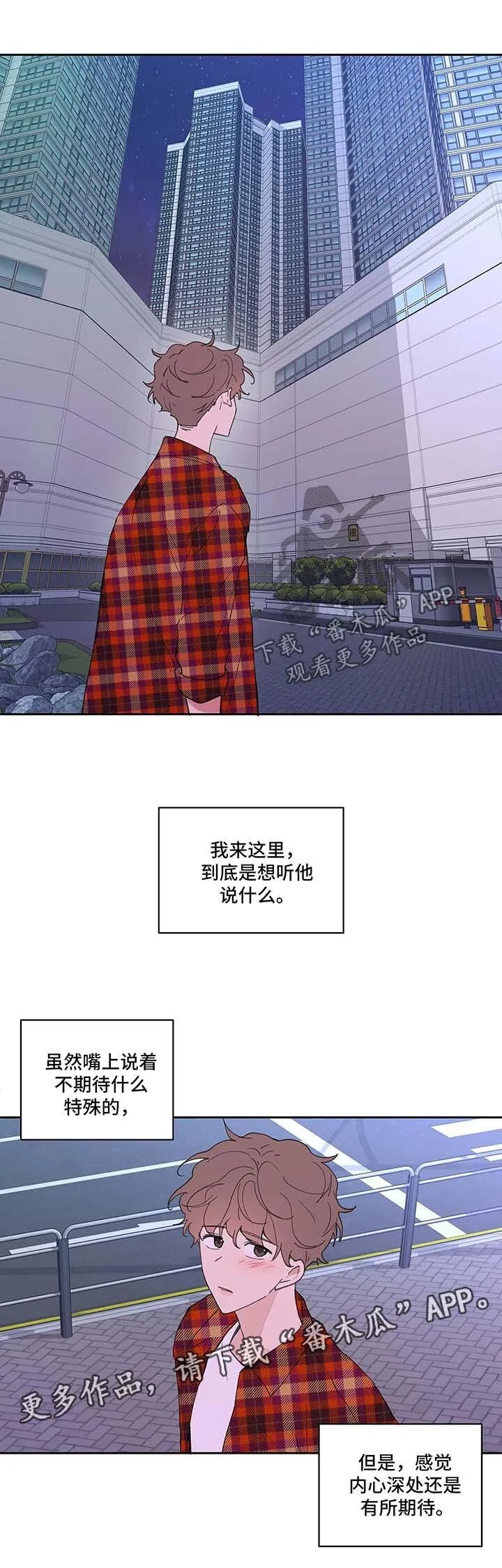 第45章：再次见面 第1页