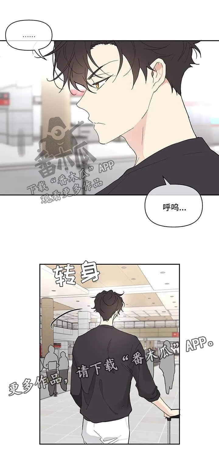 第46章：国外旅行 第11页