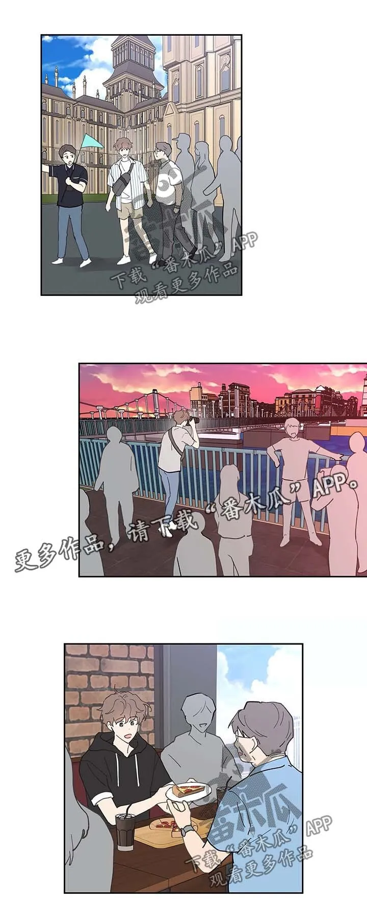 第47章：一间房 第9页