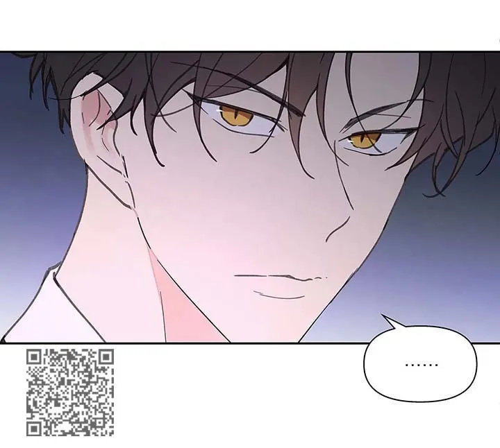 第48章：一日游 第16页