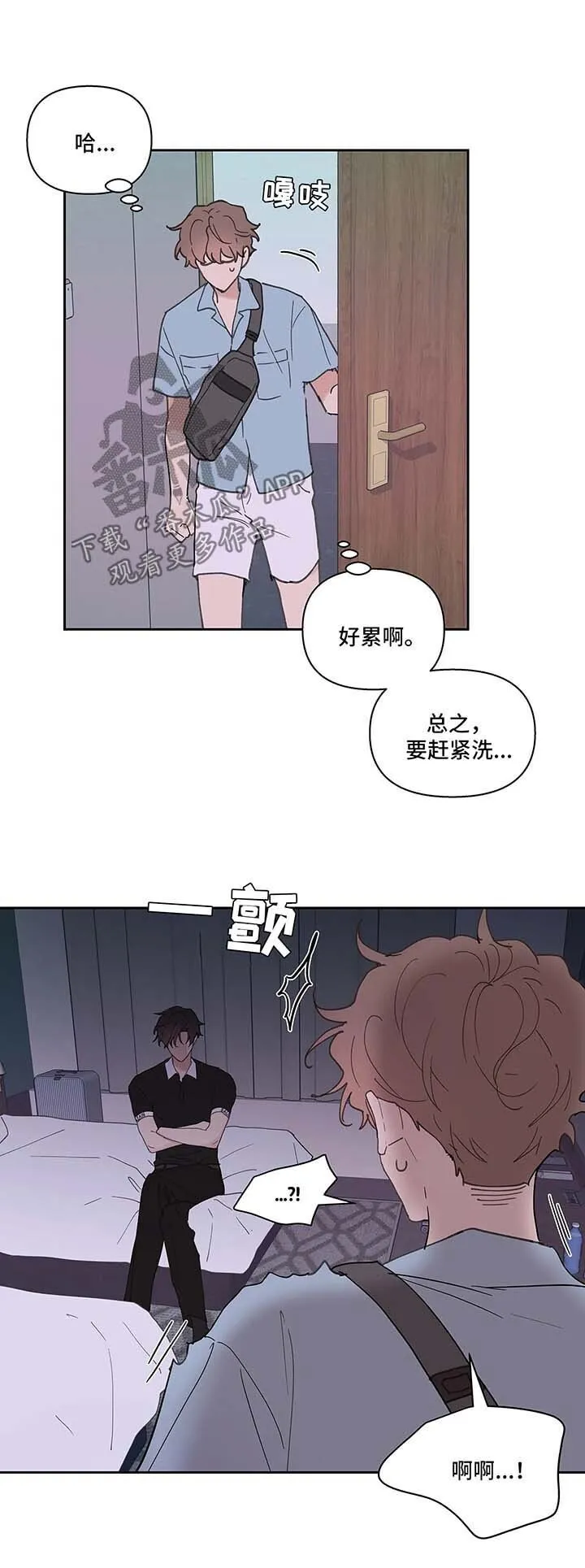 第49章：别这样 第2页