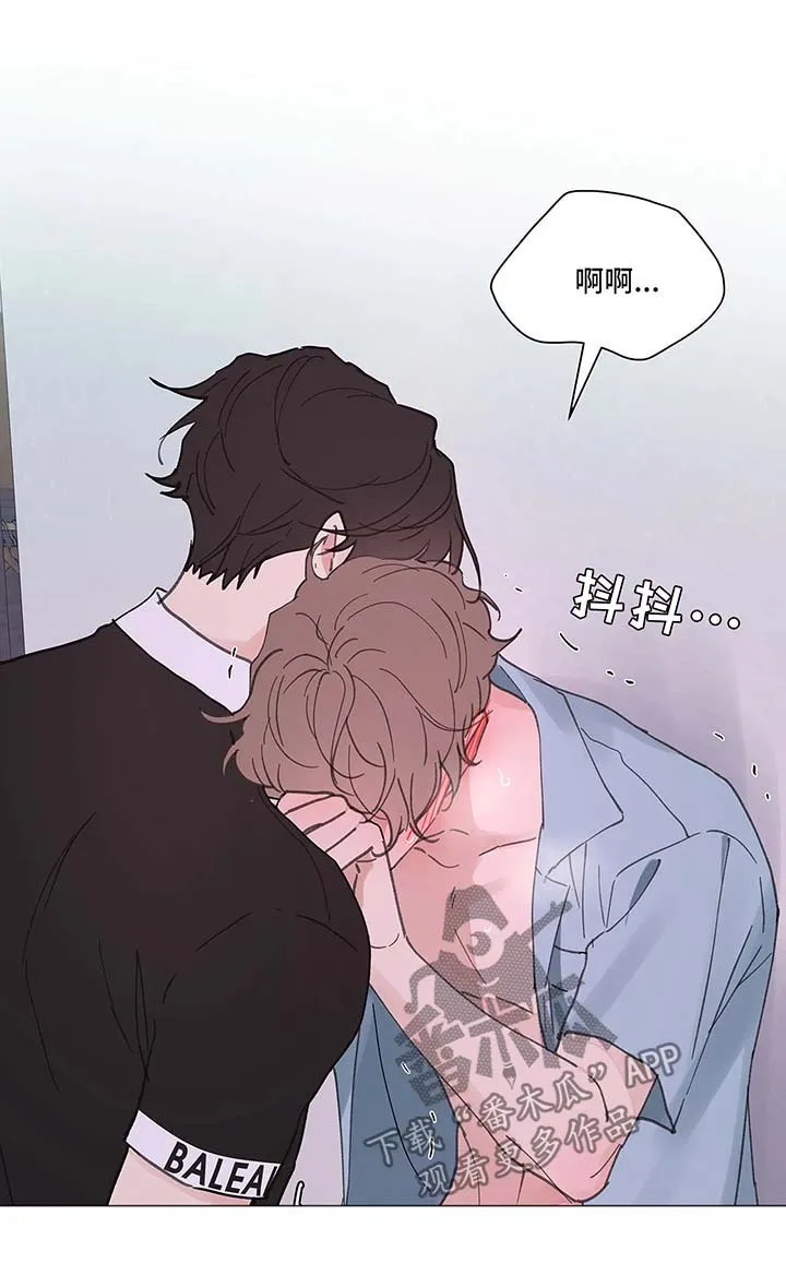 第50章：反复 第9页