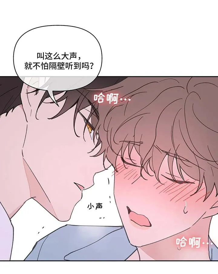 第50章：反复 第10页