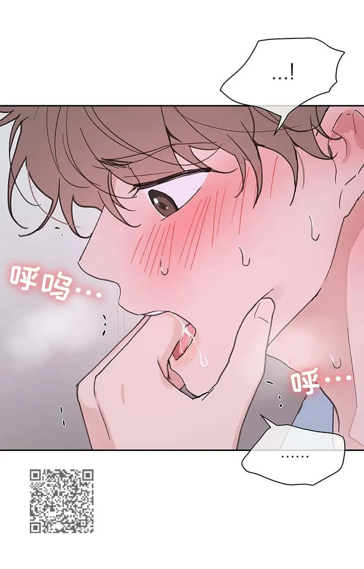 第50章：反复 第13页