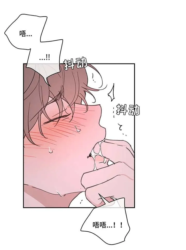 第51章：亲密 第2页