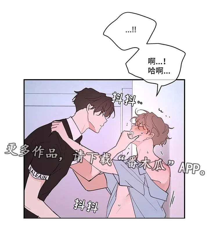 第51章：亲密 第3页