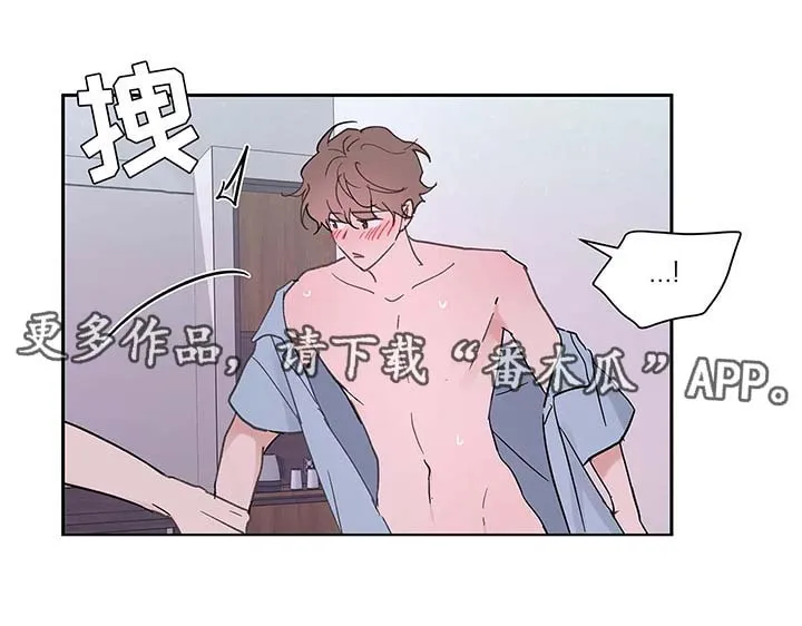 第51章：亲密 第10页