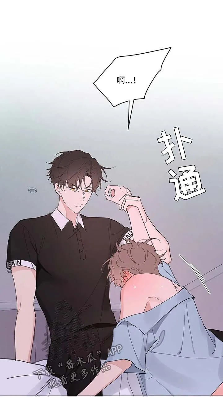 第51章：亲密 第11页