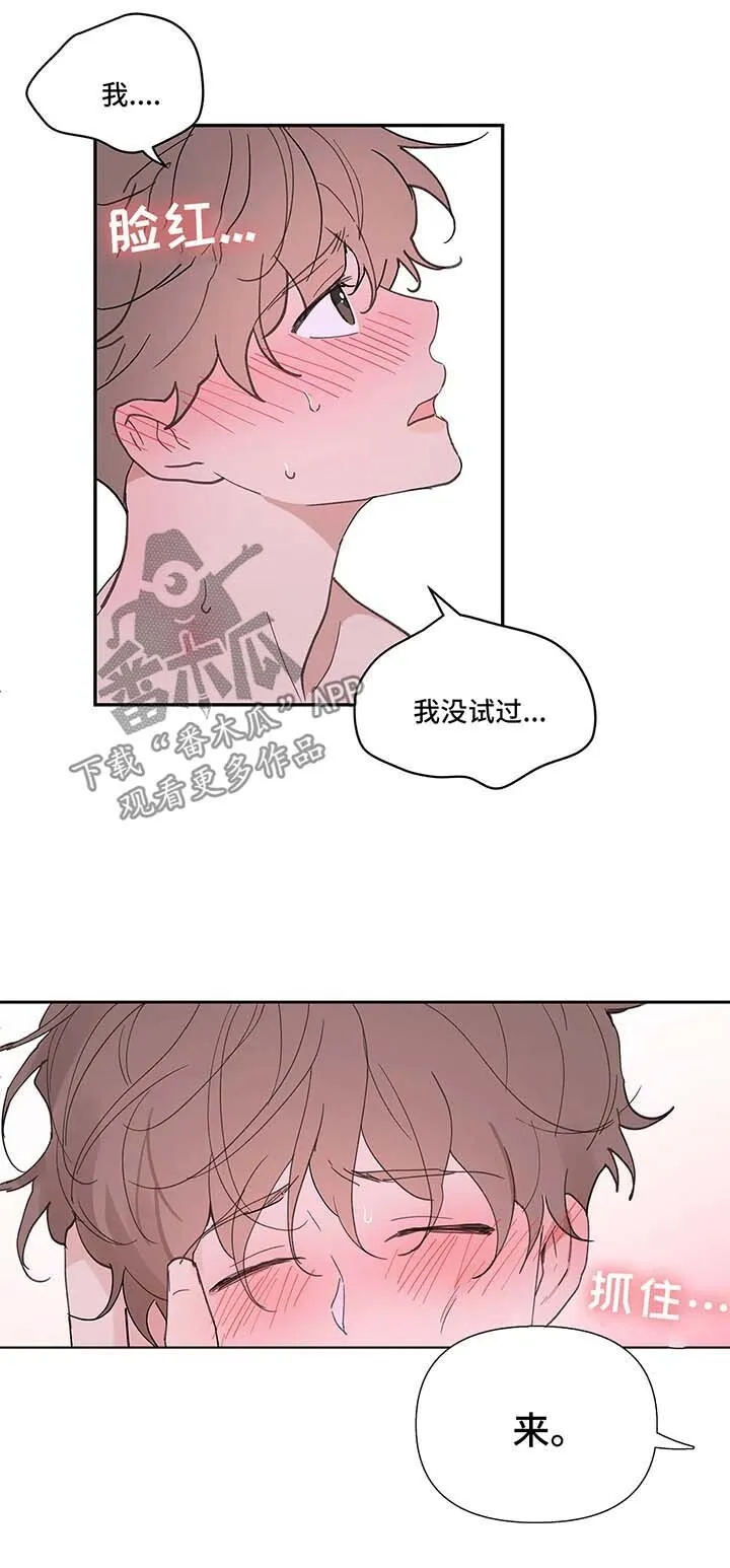 第52章：还没结束 第1页