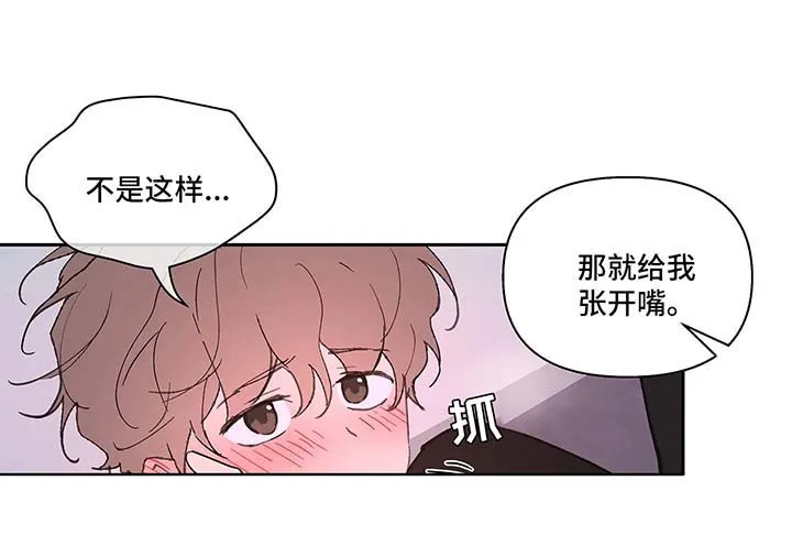 第52章：还没结束 第3页