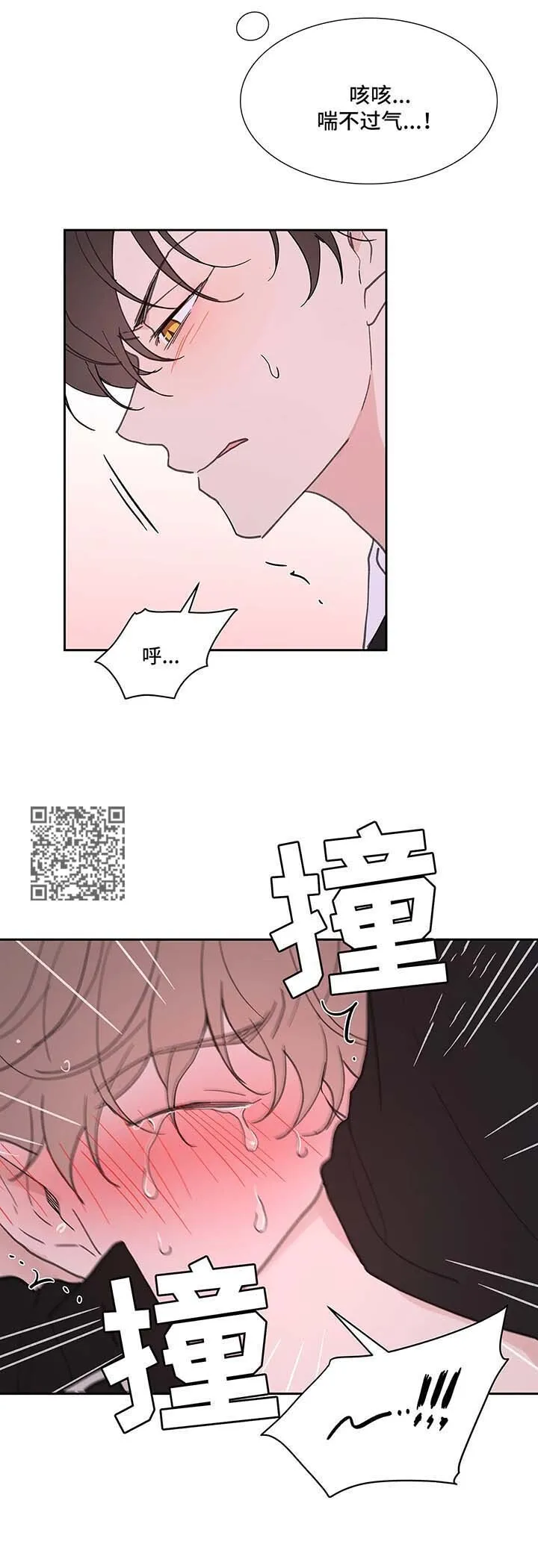 第52章：还没结束 第7页