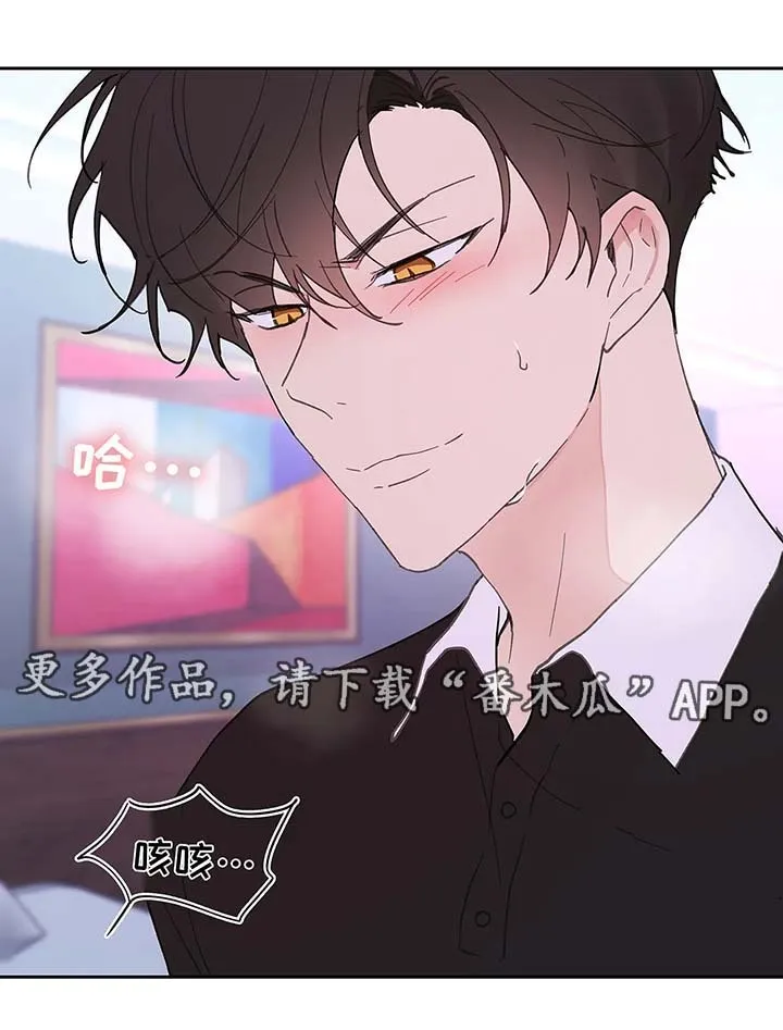 第52章：还没结束 第9页