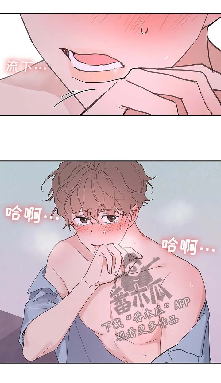 第52章：还没结束 第10页