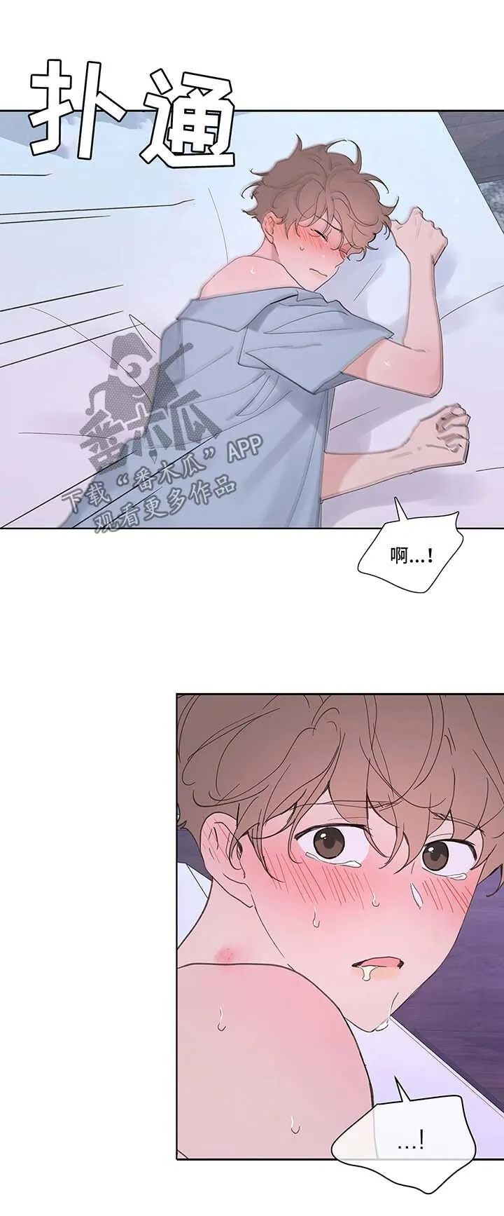 第52章：还没结束 第12页
