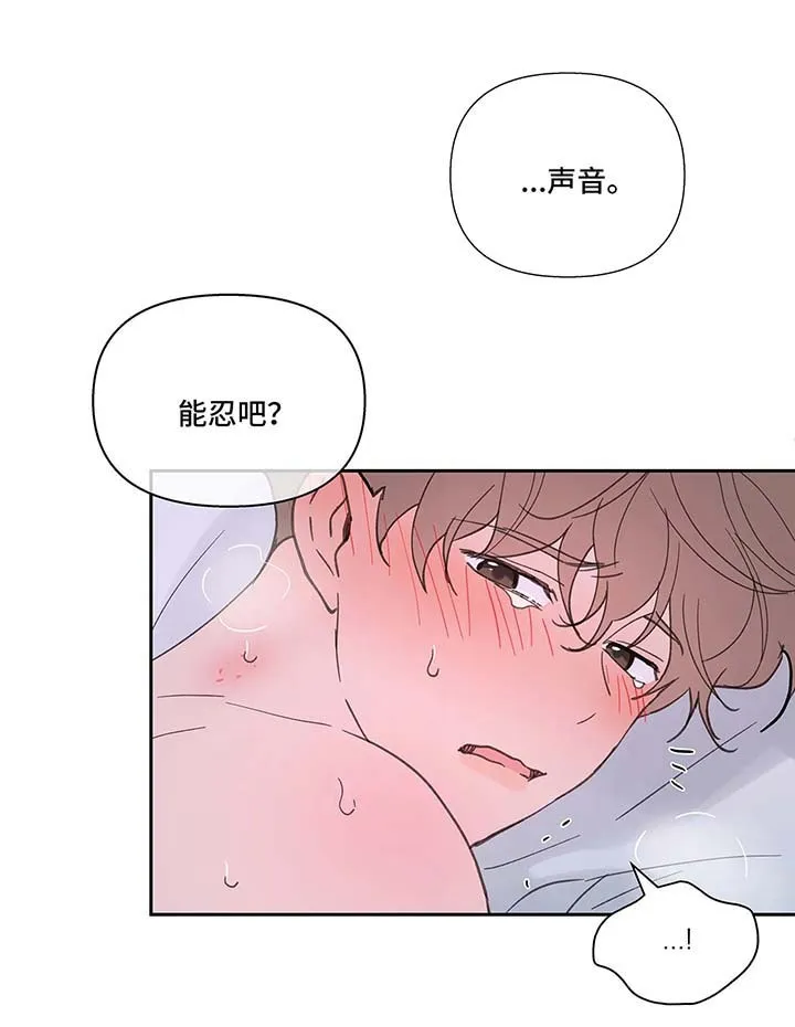 第53章：昏迷 第16页