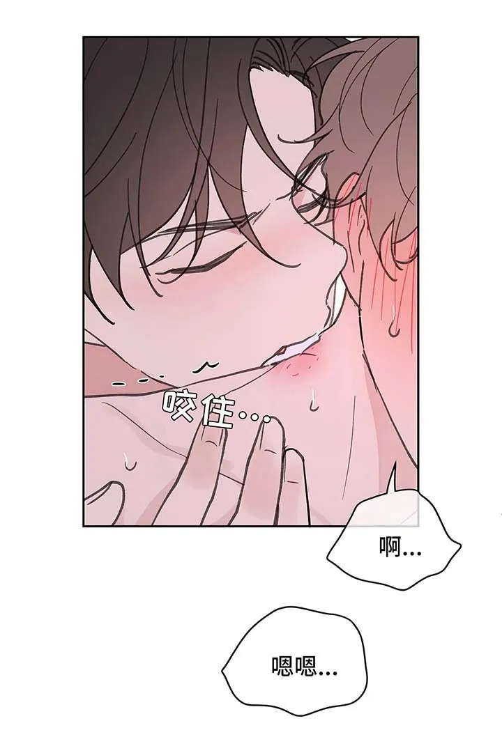 第53章：昏迷 第21页
