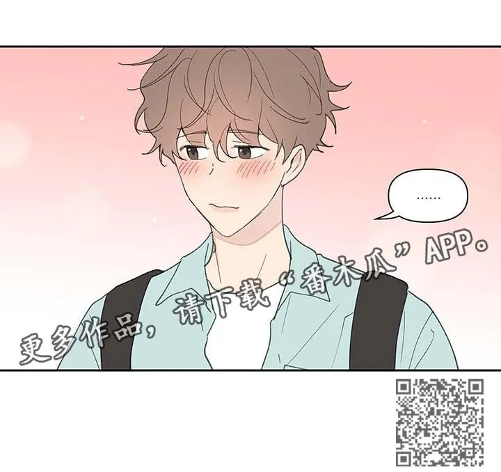 第54章：清醒 第14页
