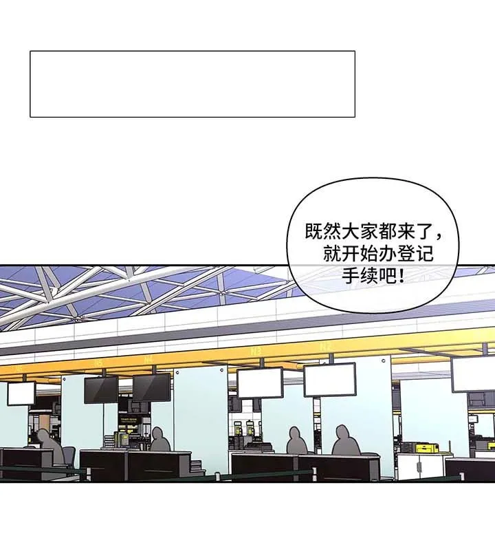 第54章：清醒 第15页