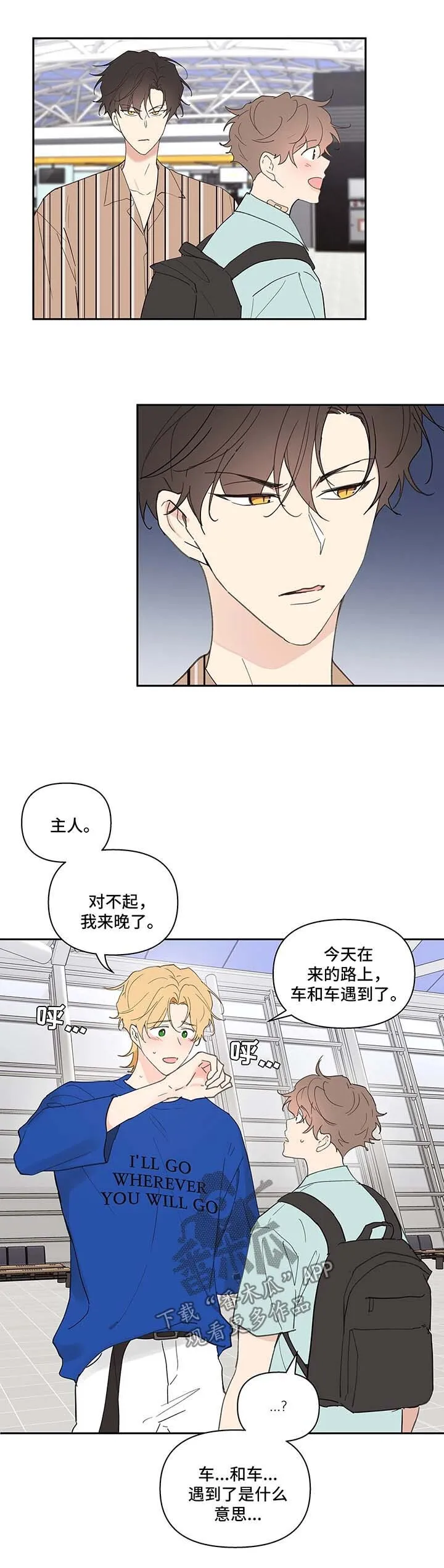 第55章：强势 第5页