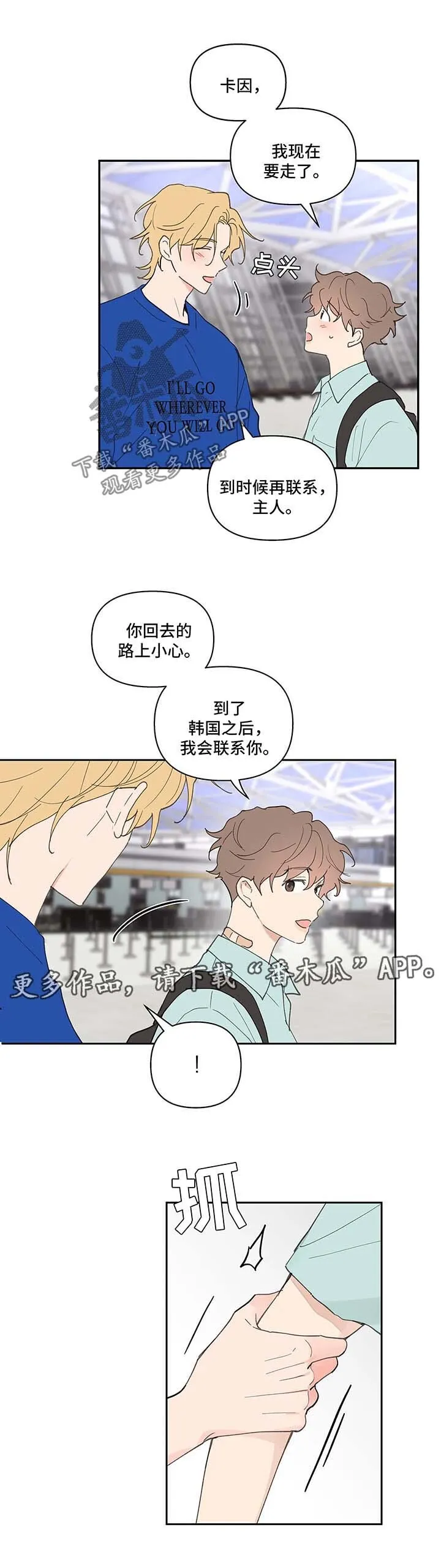 第55章：强势 第9页