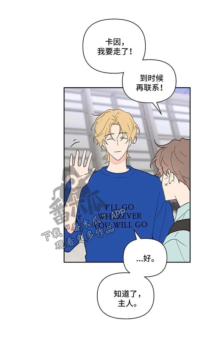 第55章：强势 第14页