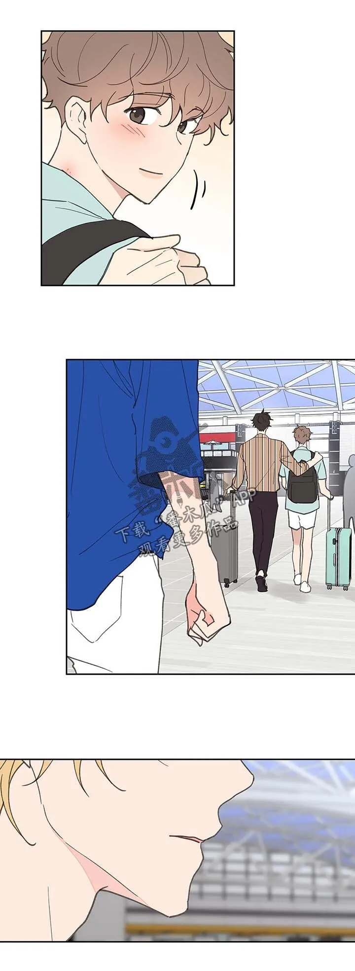 第55章：强势 第16页