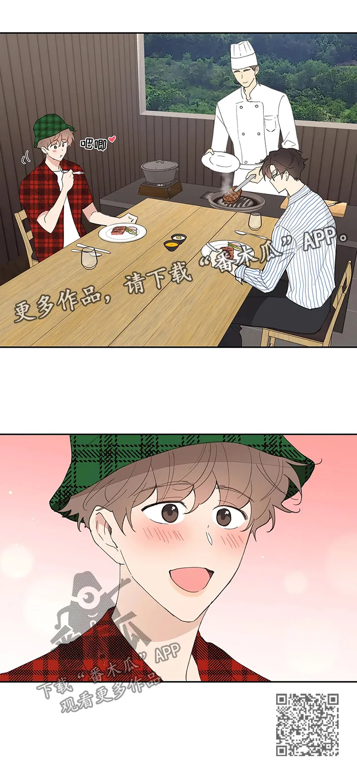 第56章：回国 第13页