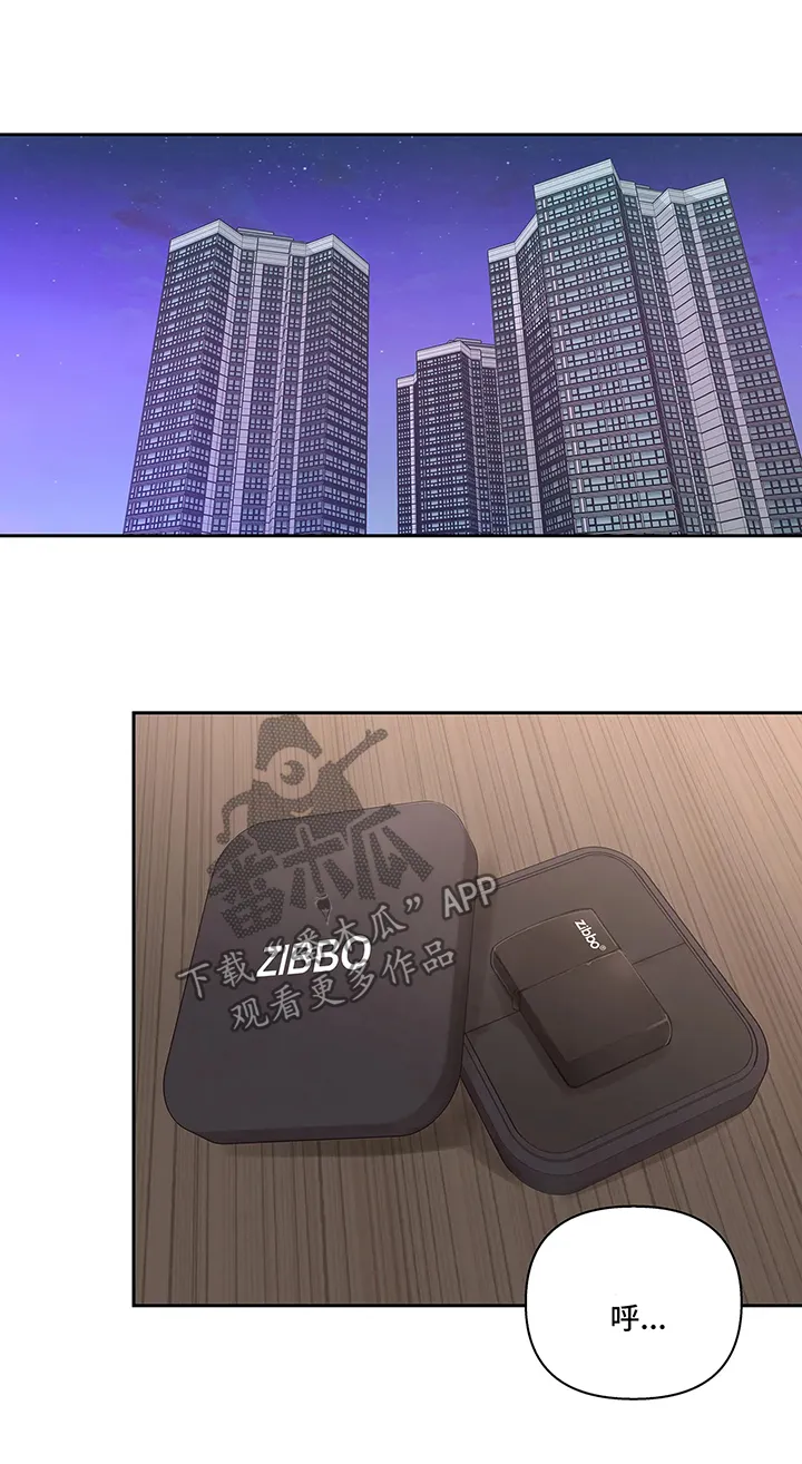 第57章：闲言碎语 第3页