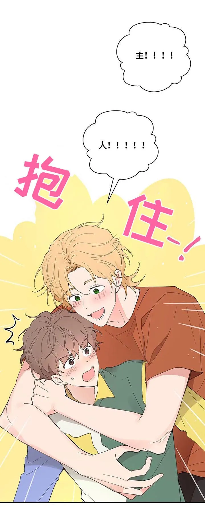 第58章：学生证 第5页