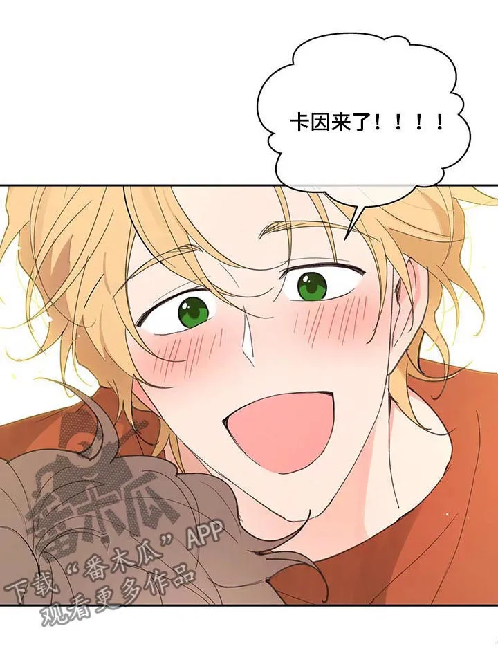 第58章：学生证 第6页