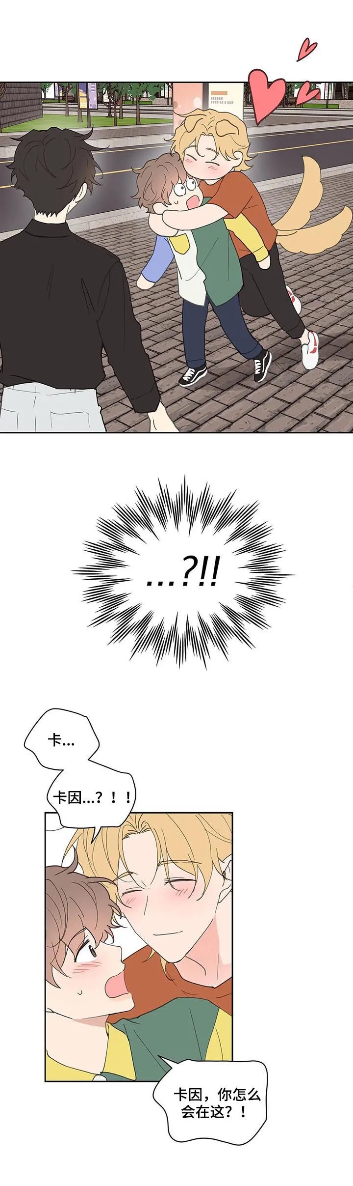 第58章：学生证 第7页