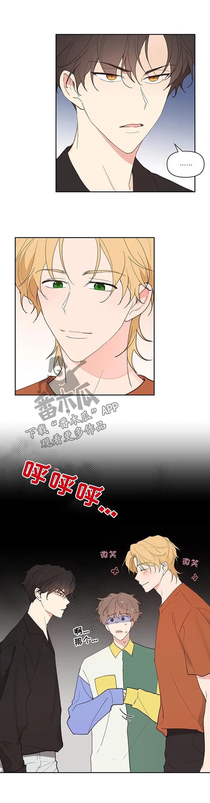 第58章：学生证 第11页