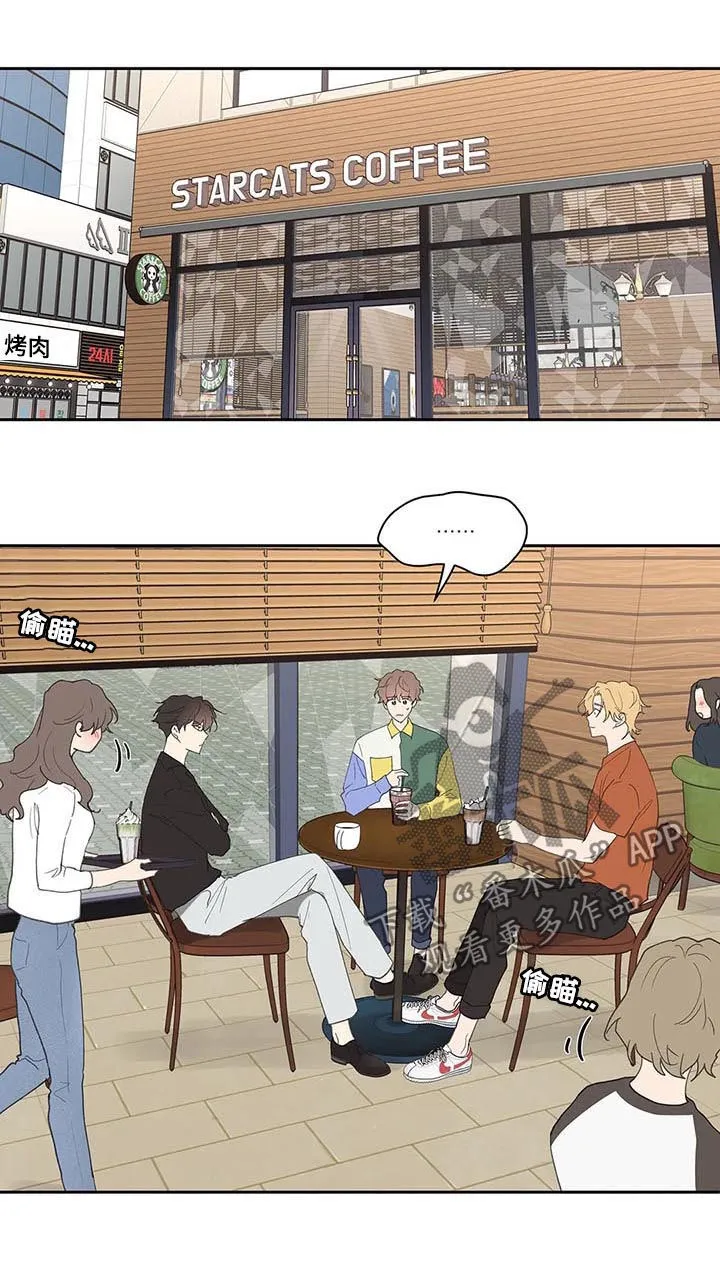 第58章：学生证 第12页