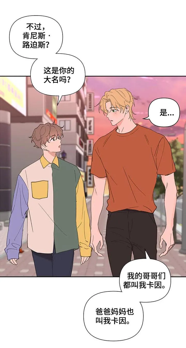 第59章：被骗了 第7页