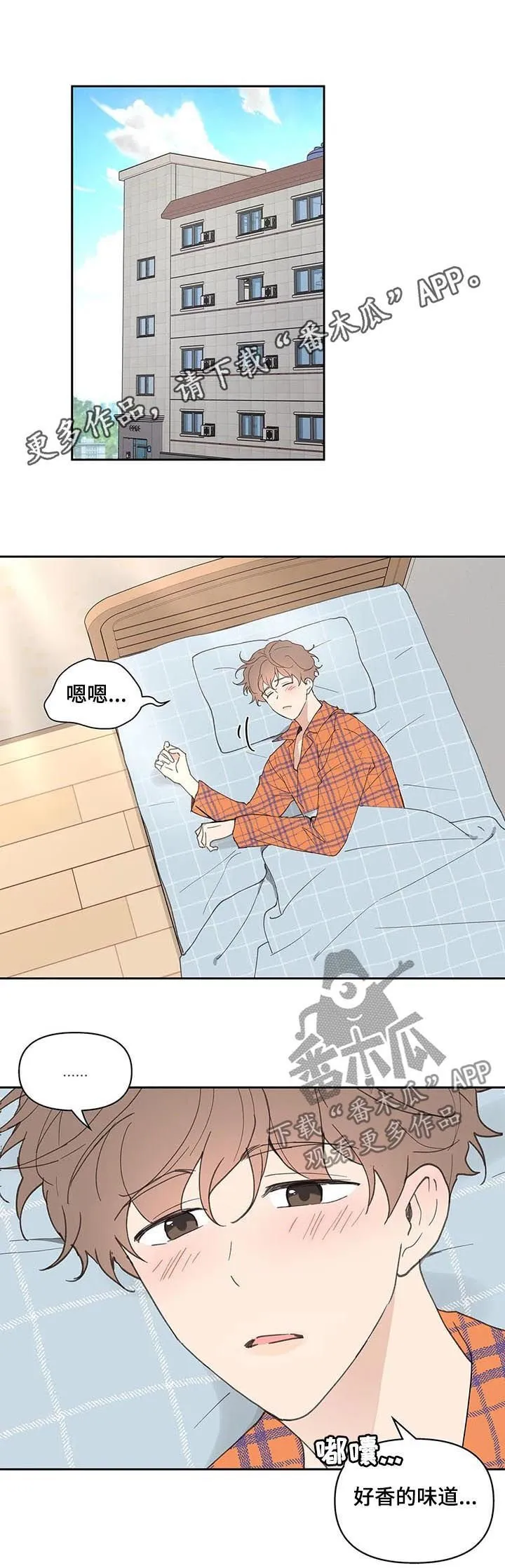 第62章：安静的地方 第1页