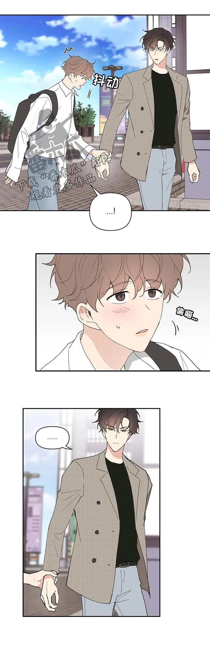 第62章：安静的地方 第10页