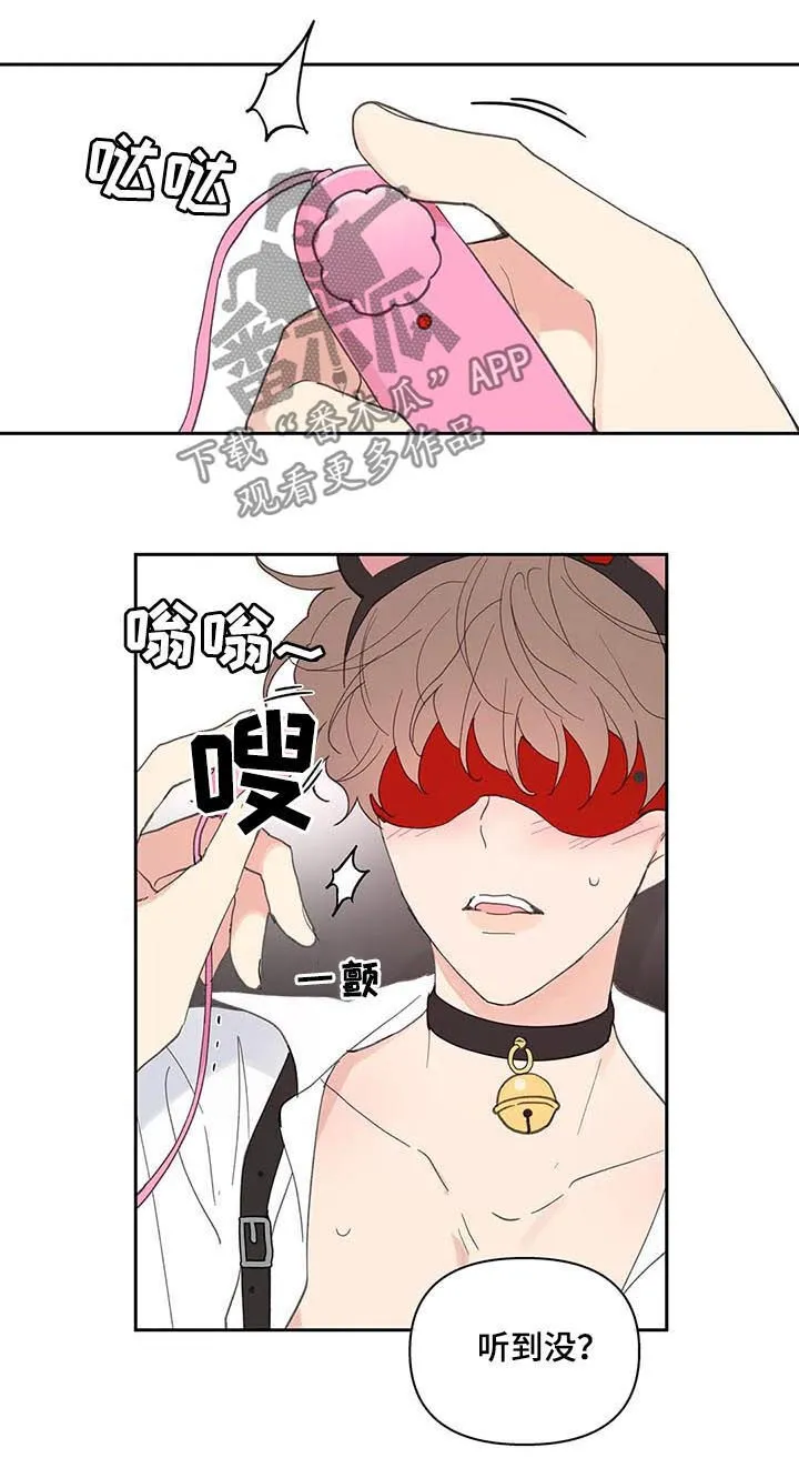 第64章：体验 第12页