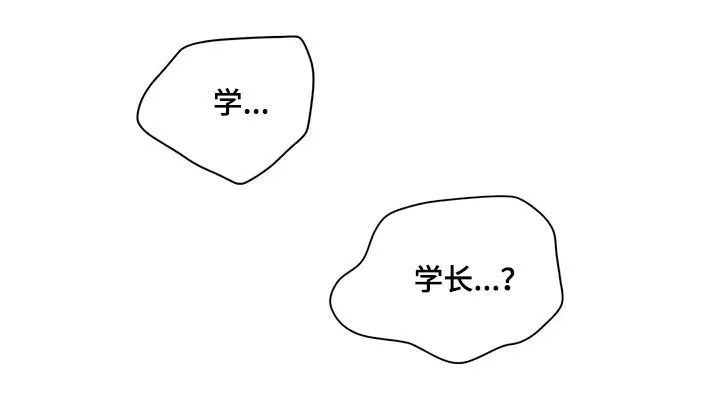 第65章：你需要的 第9页