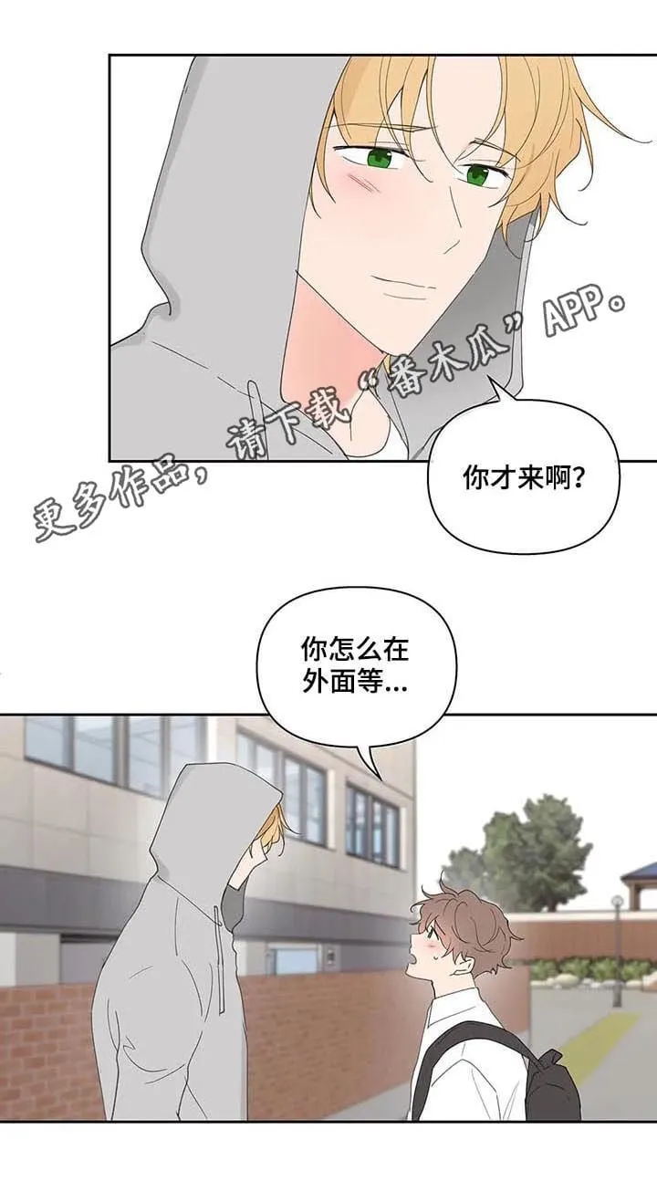第68章：吃饭 第1页