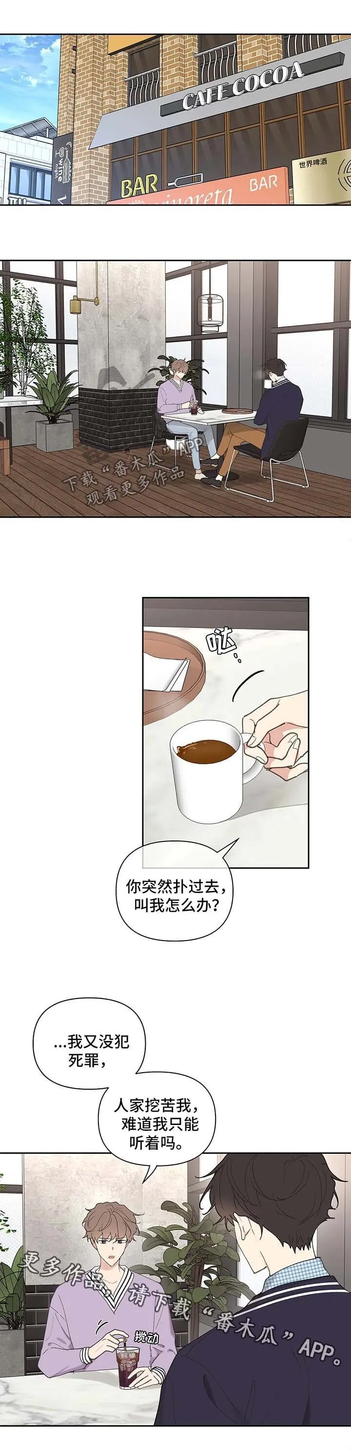 第75章：沉默 第1页